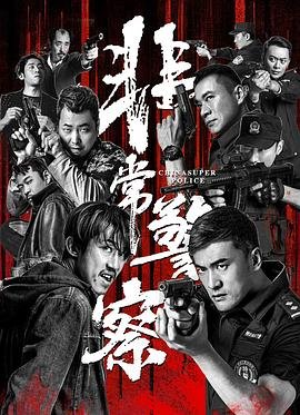 一人之下第二季全集免费观看完整版动漫