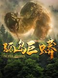 电影《美人三嫁》在线观看免费高清版