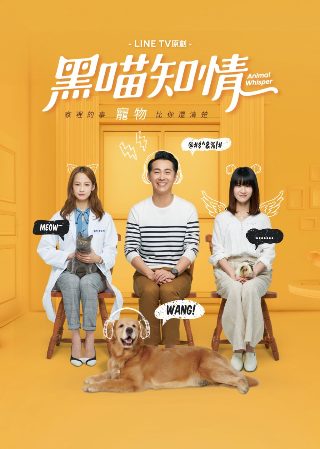 伍六七主题曲一决高下