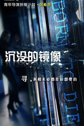 都市传说迅雷下载资源包