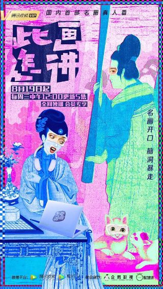 武魂觉醒2短剧完整版免费观看