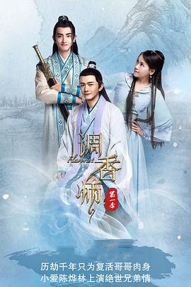 电影任务剧情介绍分集剧情解析