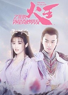 《闪闪的红星》动画版视频播放在线观看免费