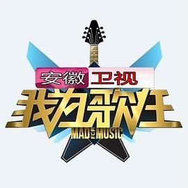 电影超级苍蝇演员表介绍图片大全
