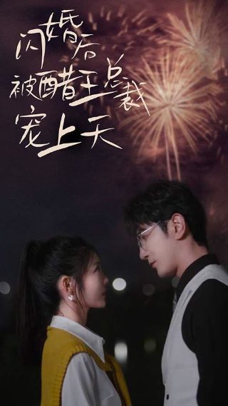力王完整版免费观看在线播放