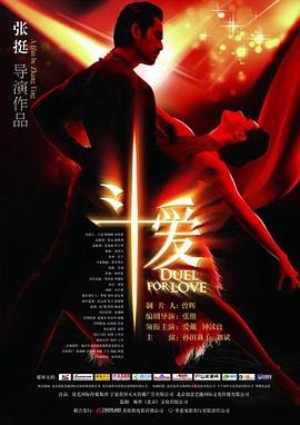 吞噬星空第175