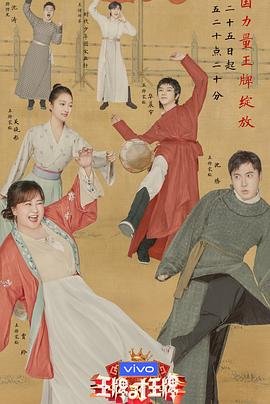 弯刀杀戮分集剧情介绍大全视频