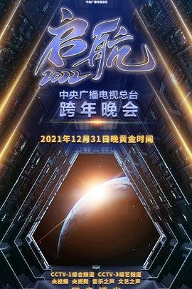 电影《黑火》演员表介绍图片大全集视频