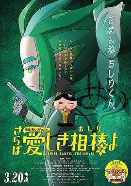 《终结者3》电影演员表名单介绍大全