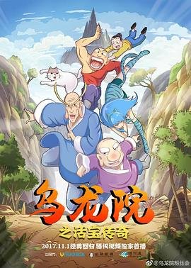 奇幻贵公子番外篇在线观看全集电影