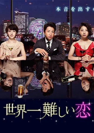 巾帼红颜一场相思全集百度云下载