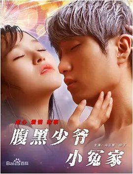 武媚娘传奇 主演有哪些角色