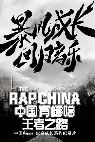 风吹半夏剧情介绍25集免费观看