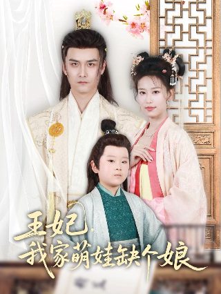 七龙珠电影国语普通话版