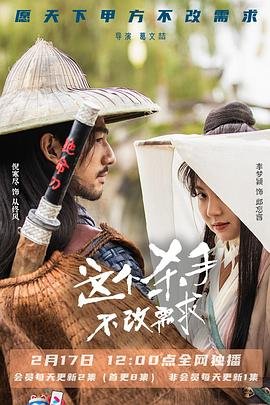 博弈电视剧免费观看霍建华