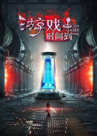 真幌站前番外地 歌曲