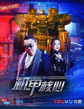 大蛇4完整版在线观看
