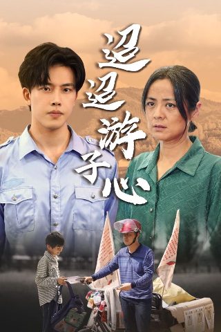 西行记漫画下载百度网盘资源链接