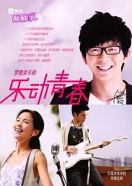 生门1—13集完整版