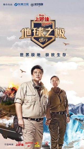 《亲爱的》电影高清完整版下载百度云