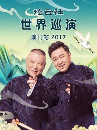 侦察英雄百度网盘资源免费