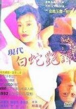 电视剧《不忠》免费观看全集高清下载