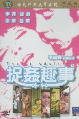 倒仓是什么意思要多少年