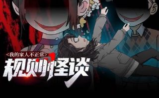 超能一家人迅雷下载百度云
