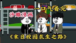 《天黑以后》主要内容50字左右