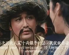 《淬火》第六集在线观看免费视频