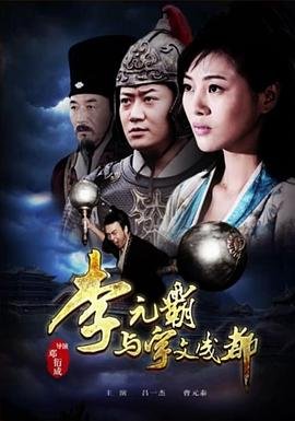 疯狂时代主题曲是什么歌