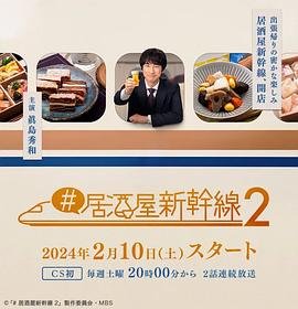 《惊天营救》国语版在线观看免费