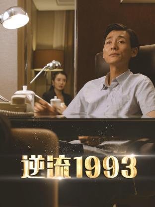 断线重连短剧结局是什么意思