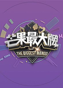 不惧风暴国语版在线观看免费高清