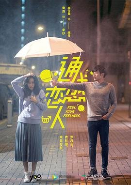 此夜星辰非昨夜为谁