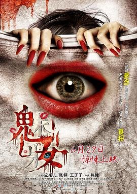 蛇蝎美人第2季第12集分集剧情介绍
