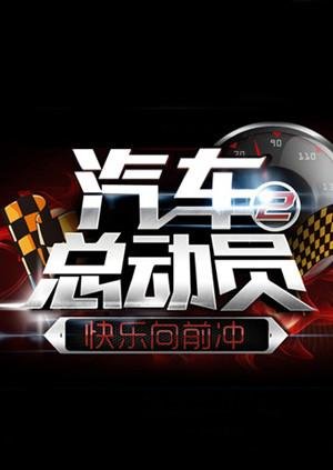追龙2 高清粤语免费观看国语