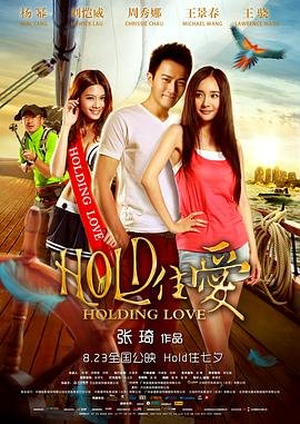 松树谷电影完整版在线播放中文版