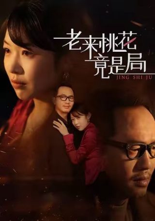 电影《漂流》韩国在线播放视频下载网站大全免费