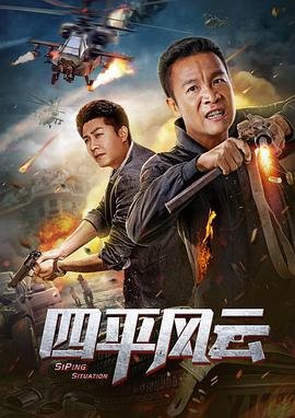 命运交响曲免费在线观看