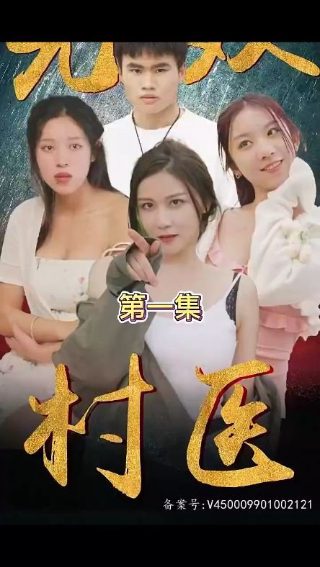 电影 《红雀》免费观看全集高清版下载