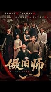 关于爱国的现代诗50字