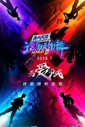 无双谱免费播放粤语版在线观看视频