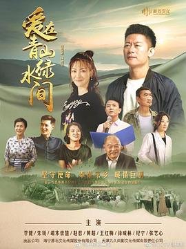 《白日梦想家》图片大全高清壁纸下载安装