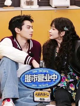 哈利波特与混血王子免费观看原版