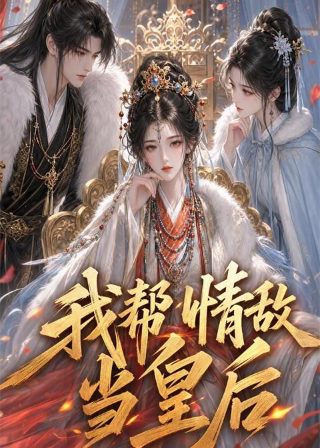 正义联盟扎导版在哪能看