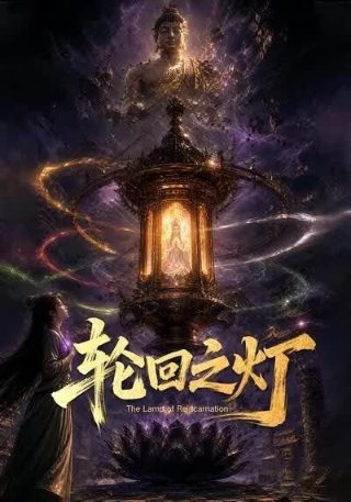 风筝电视剧第25集免费观看下载视频