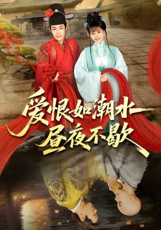 龙魂免费观看动漫