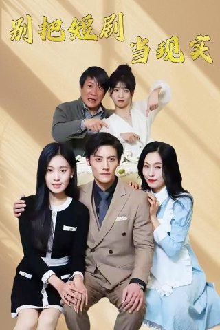 《汪汪队立大功》剧集分析