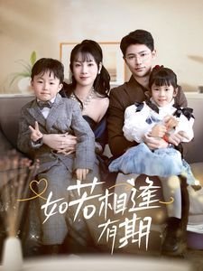 匆匆那年第一季百度网盘下载